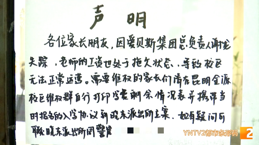 昆明信息港(微信)
