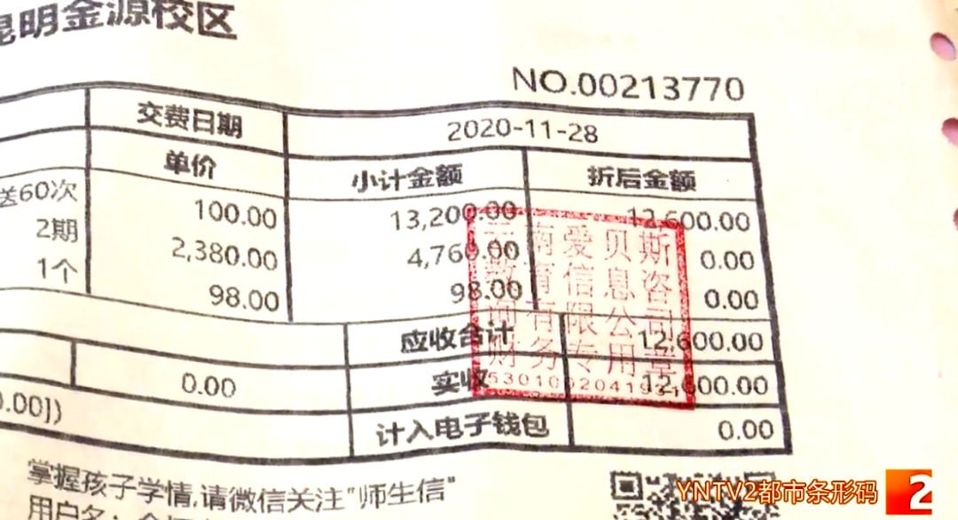 昆明信息港(微信)