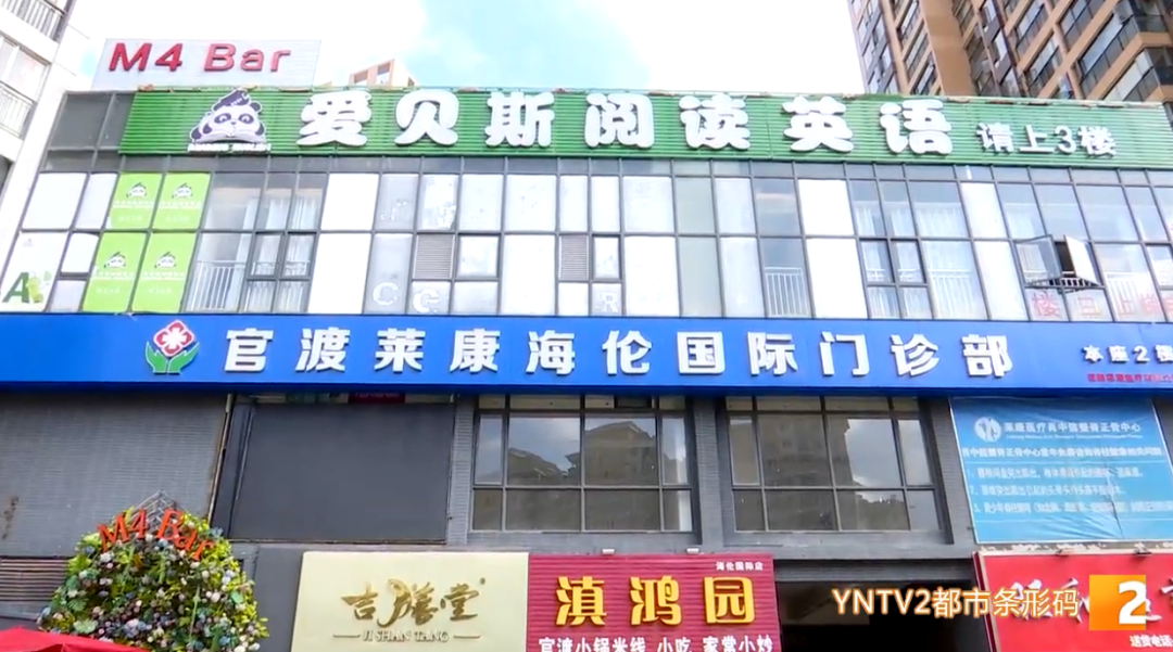 昆明信息港(微信)