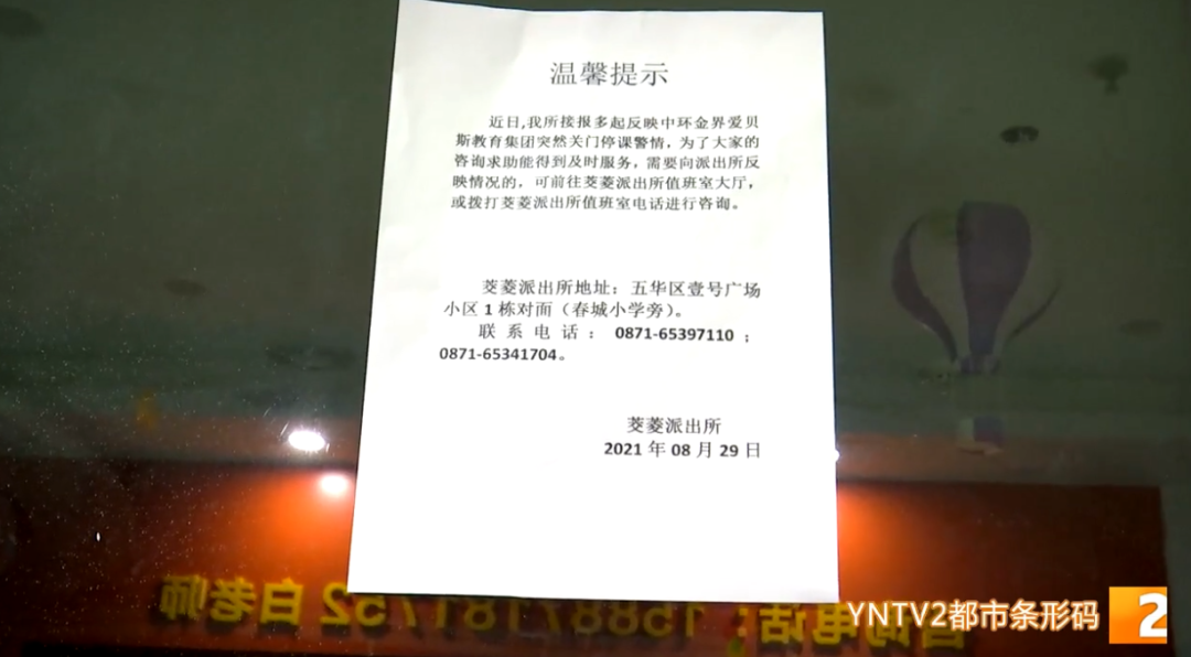 昆明信息港(微信)