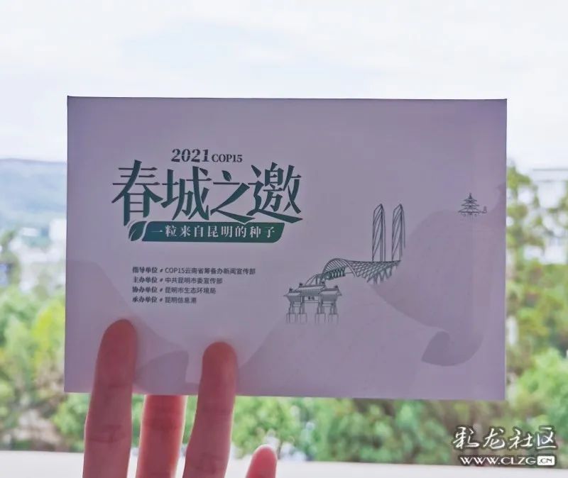 昆明信息港(微信)