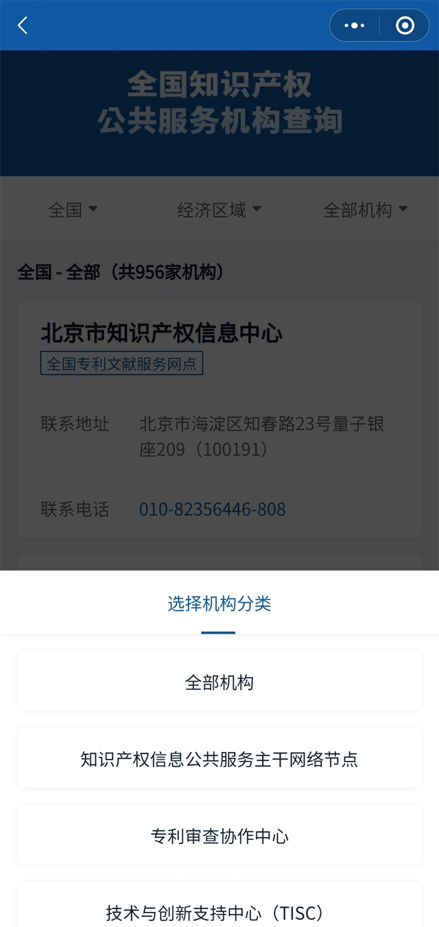 中华人民共和国中央人民政府
