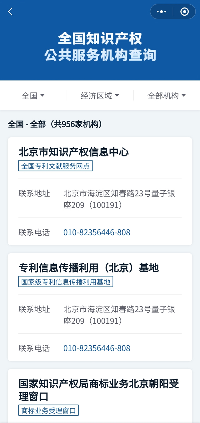 中华人民共和国中央人民政府