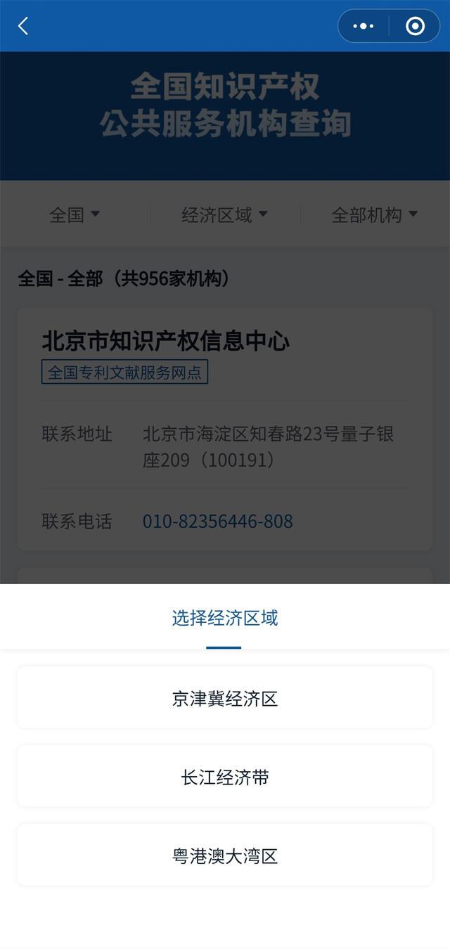 中华人民共和国中央人民政府