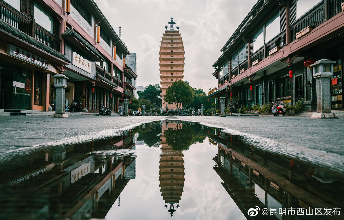 “昆明市西山区发布”微博