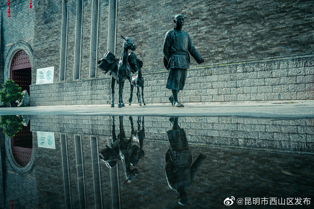 “昆明市西山区发布”微博