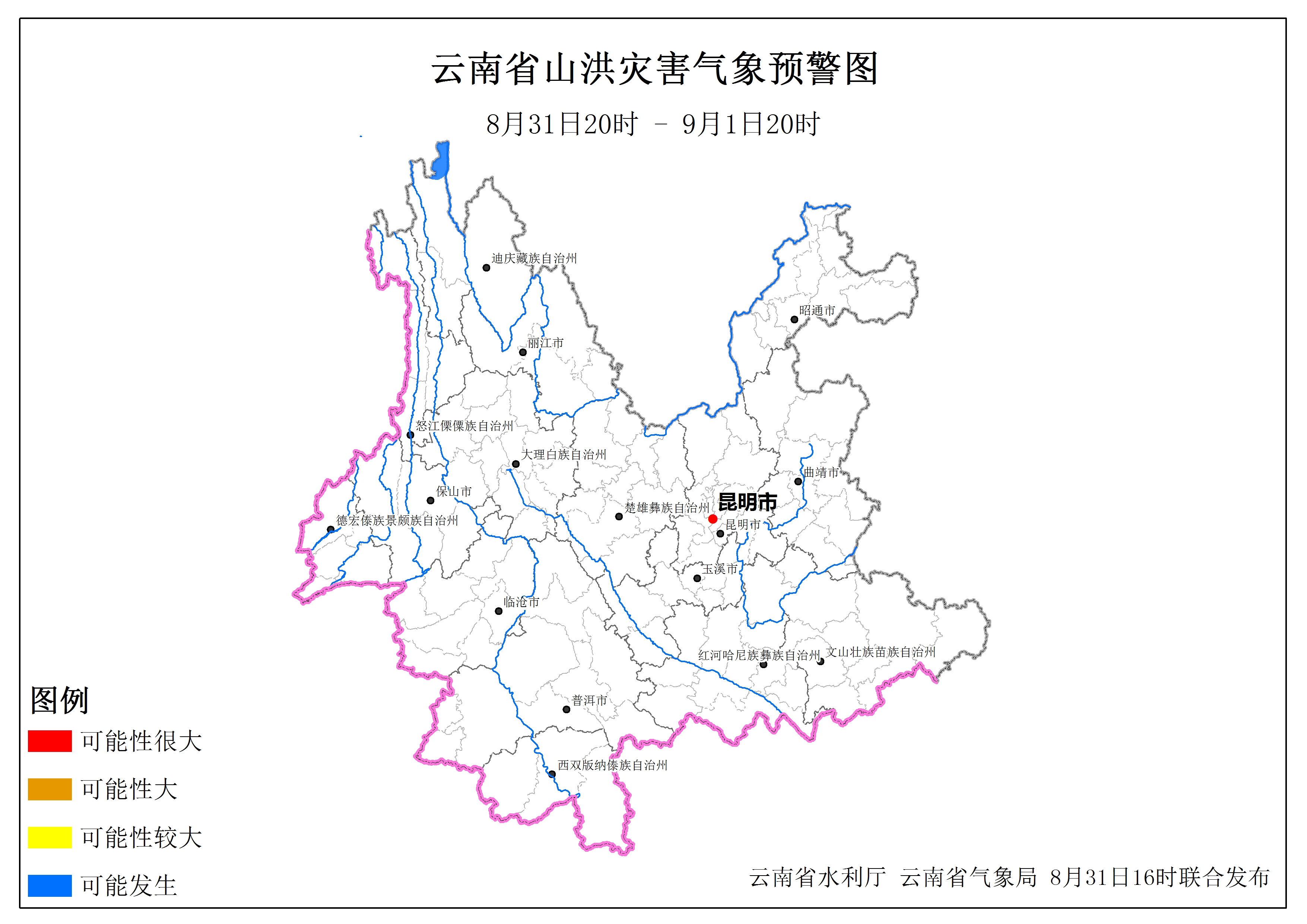 山洪预警发布！云南这些地方要注意防范