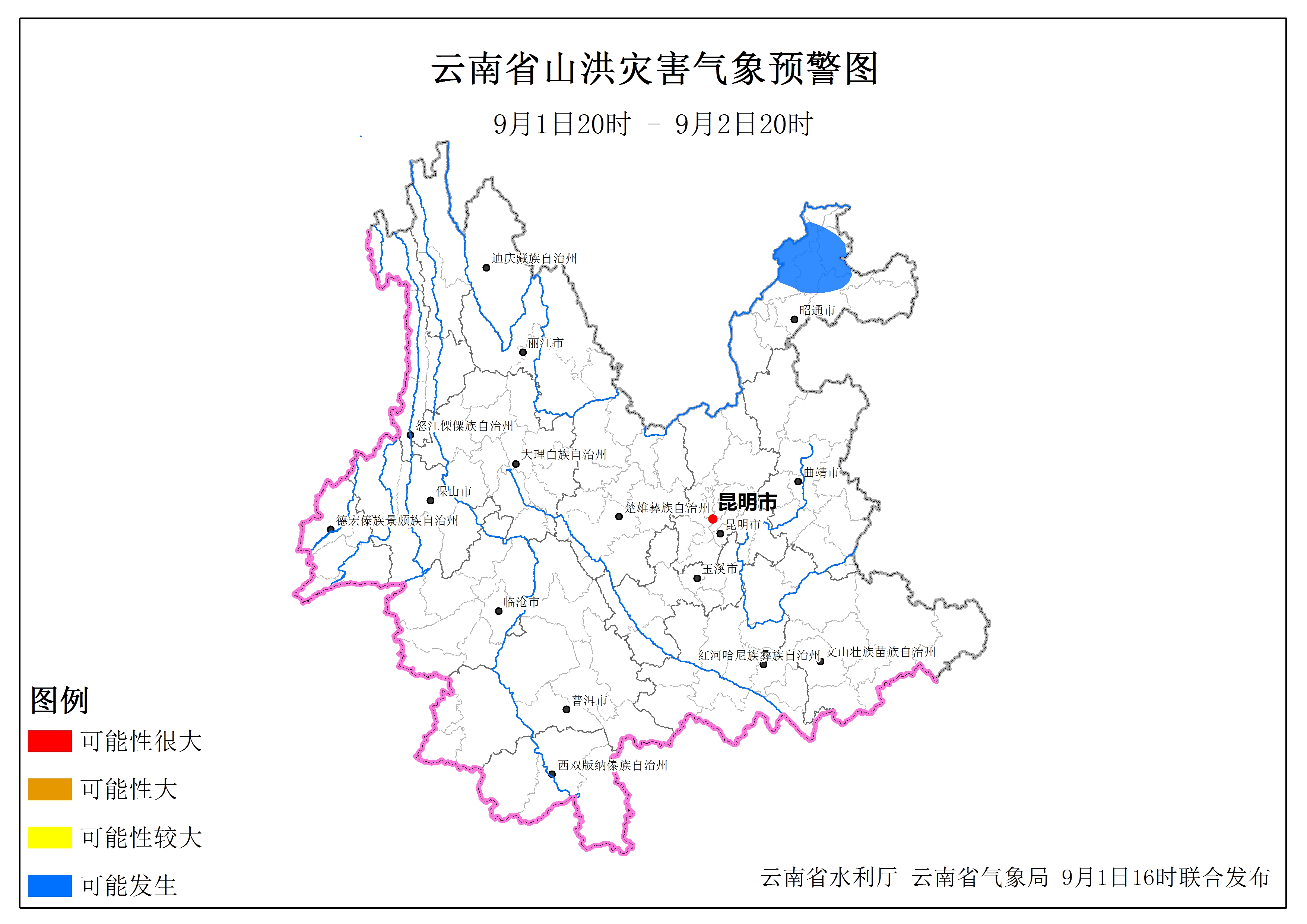 山洪预警发布！云南这些地方要注意防范
