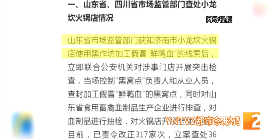 云南广播电视台(微信)