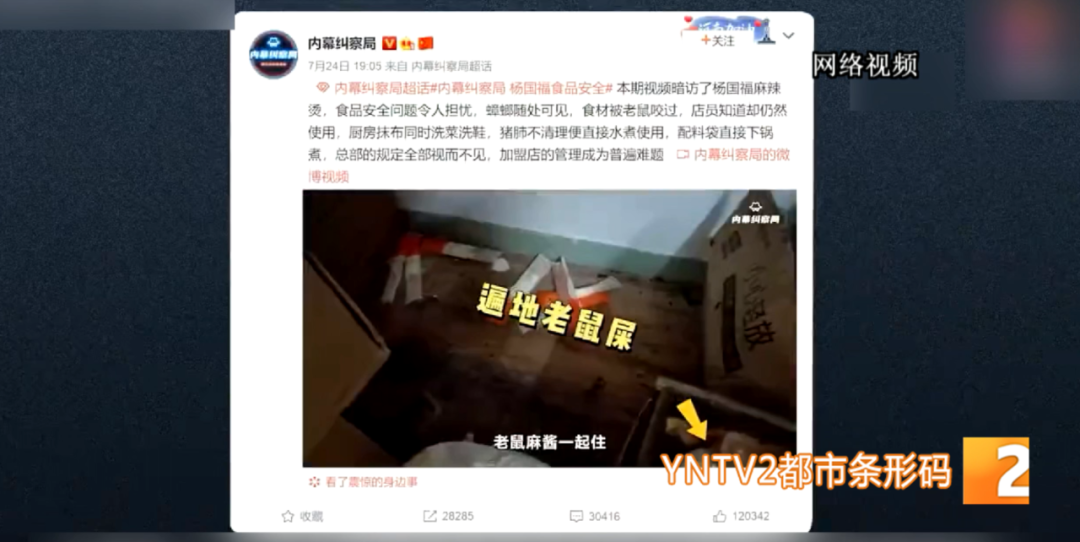 云南广播电视台(微信)