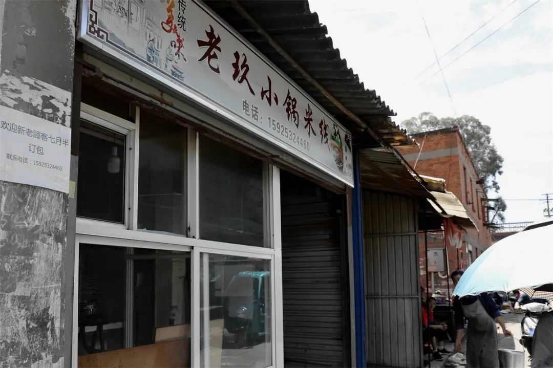 昆明铁路(微信)