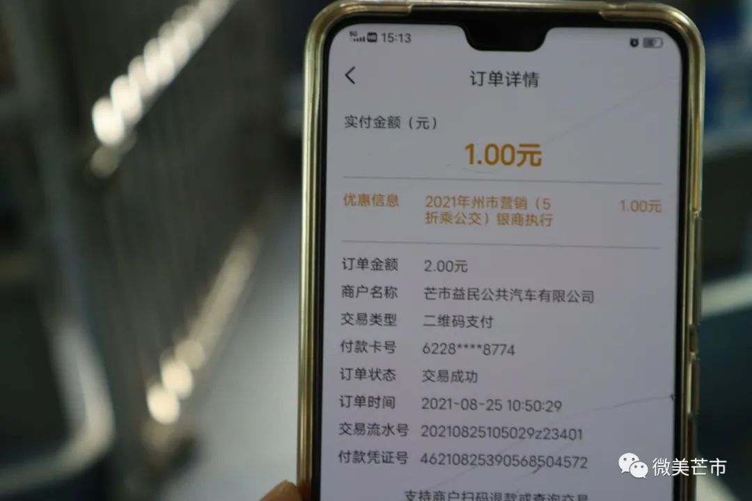 德宏团结报(微信)