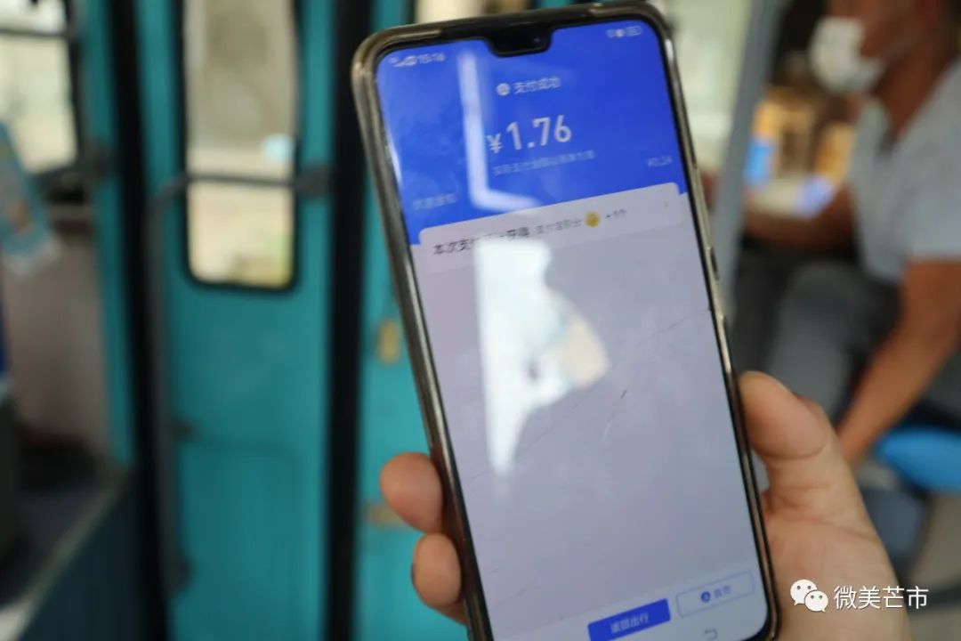 德宏团结报(微信)