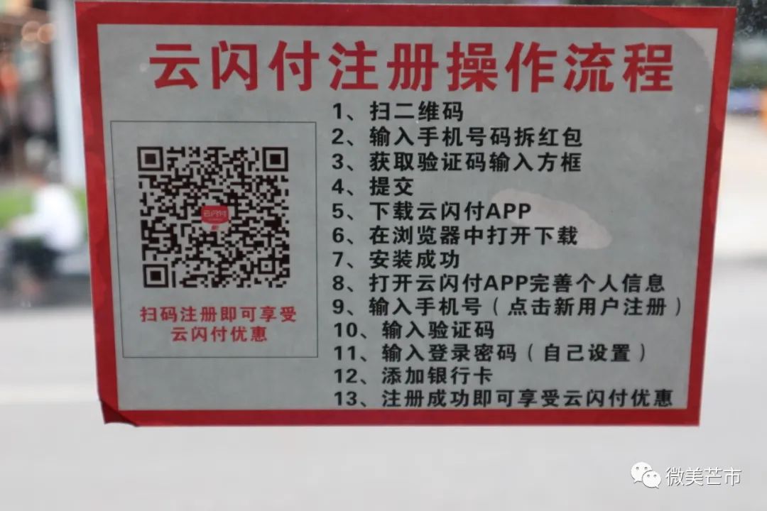 德宏团结报(微信)