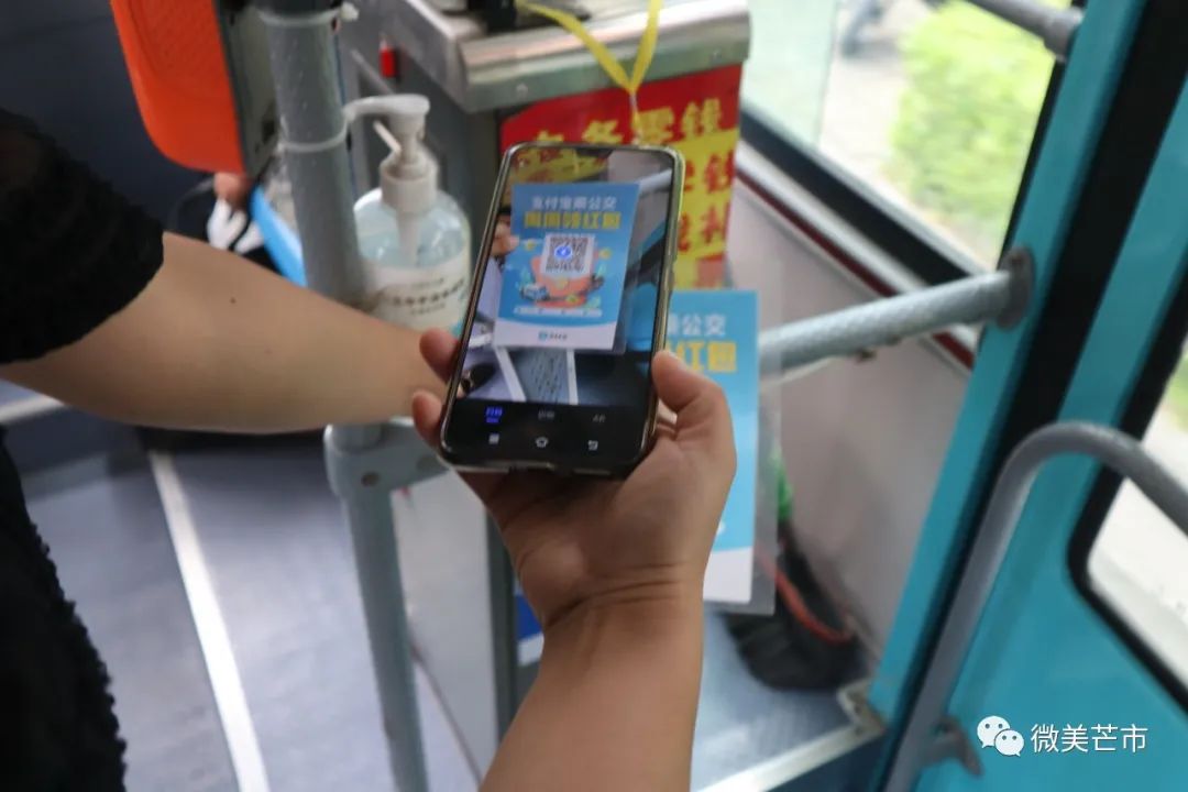 德宏团结报(微信)