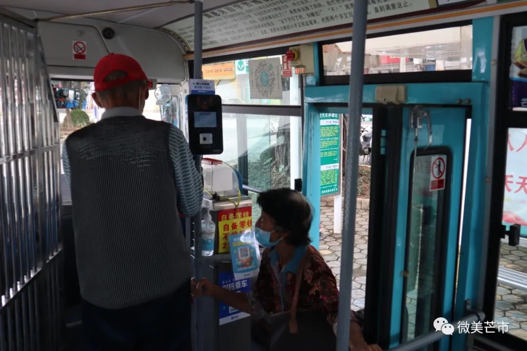 德宏团结报(微信)