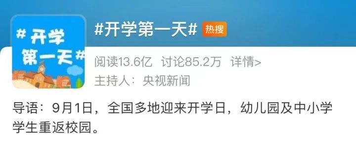 春城晚报(微信)