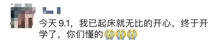 春城晚报(微信)