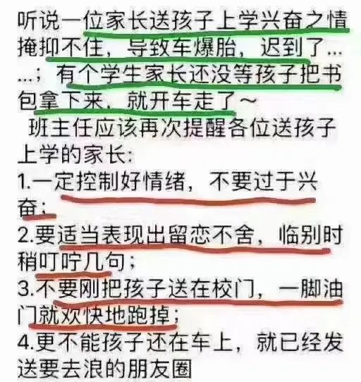 春城晚报(微信)