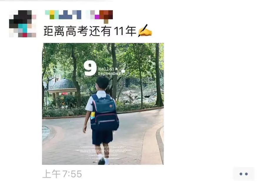春城晚报(微信)