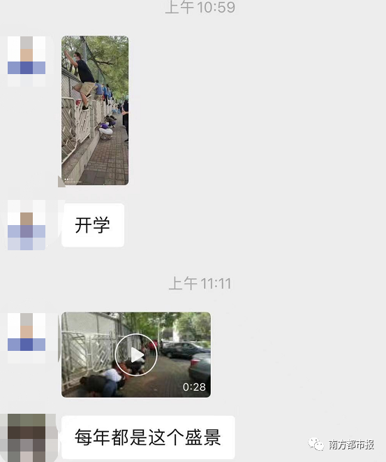 春城晚报(微信)