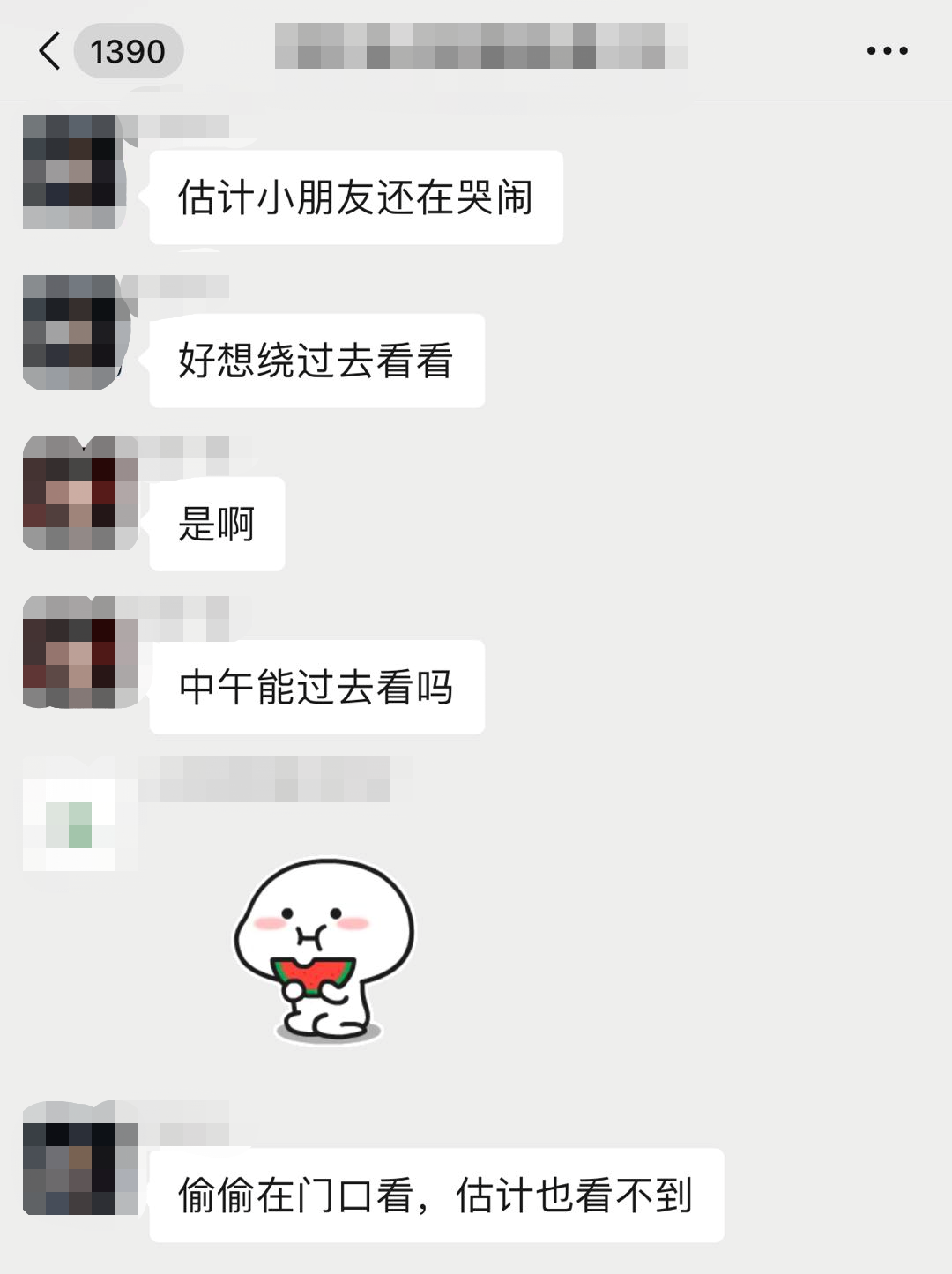 春城晚报(微信)