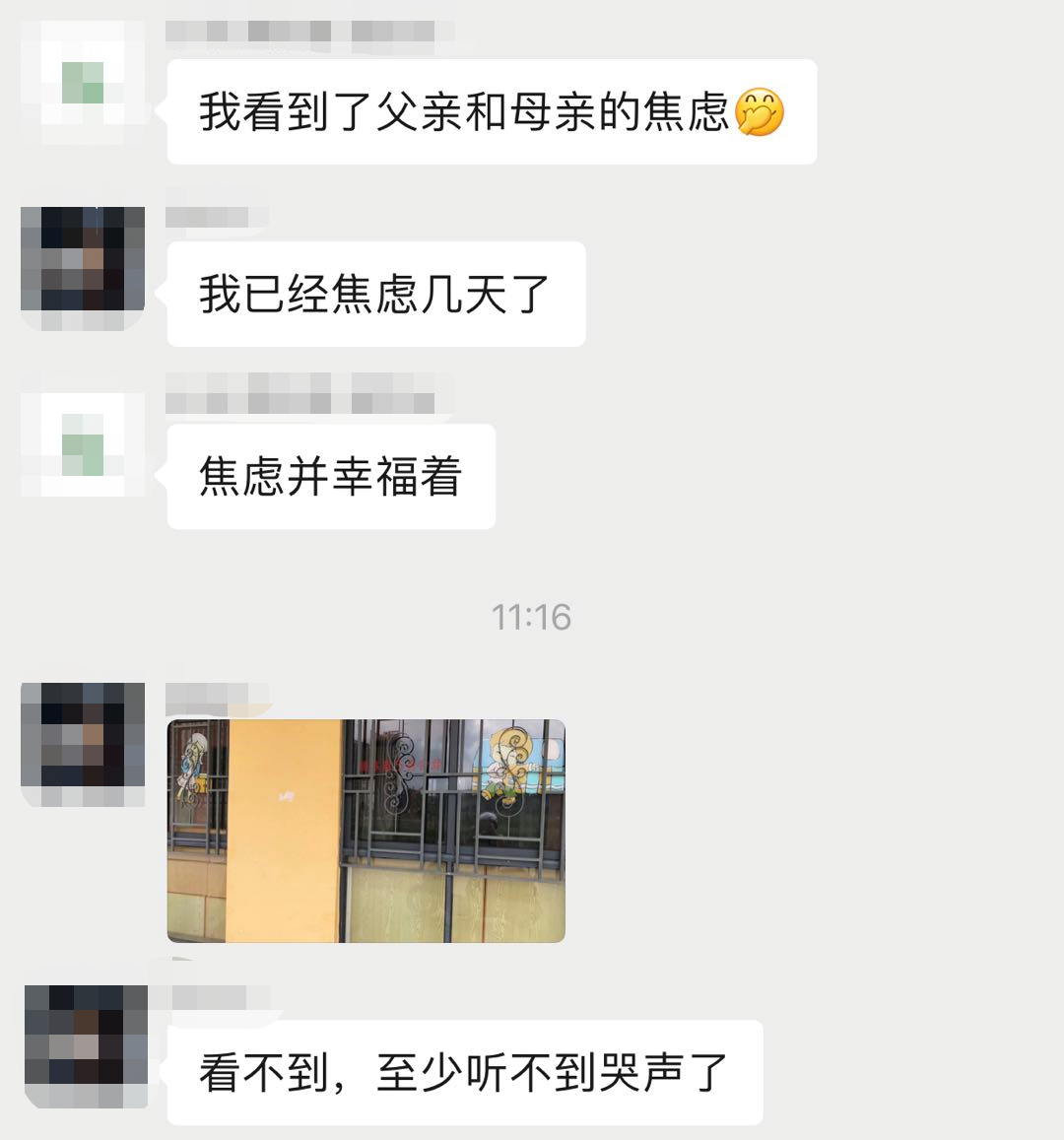 春城晚报(微信)
