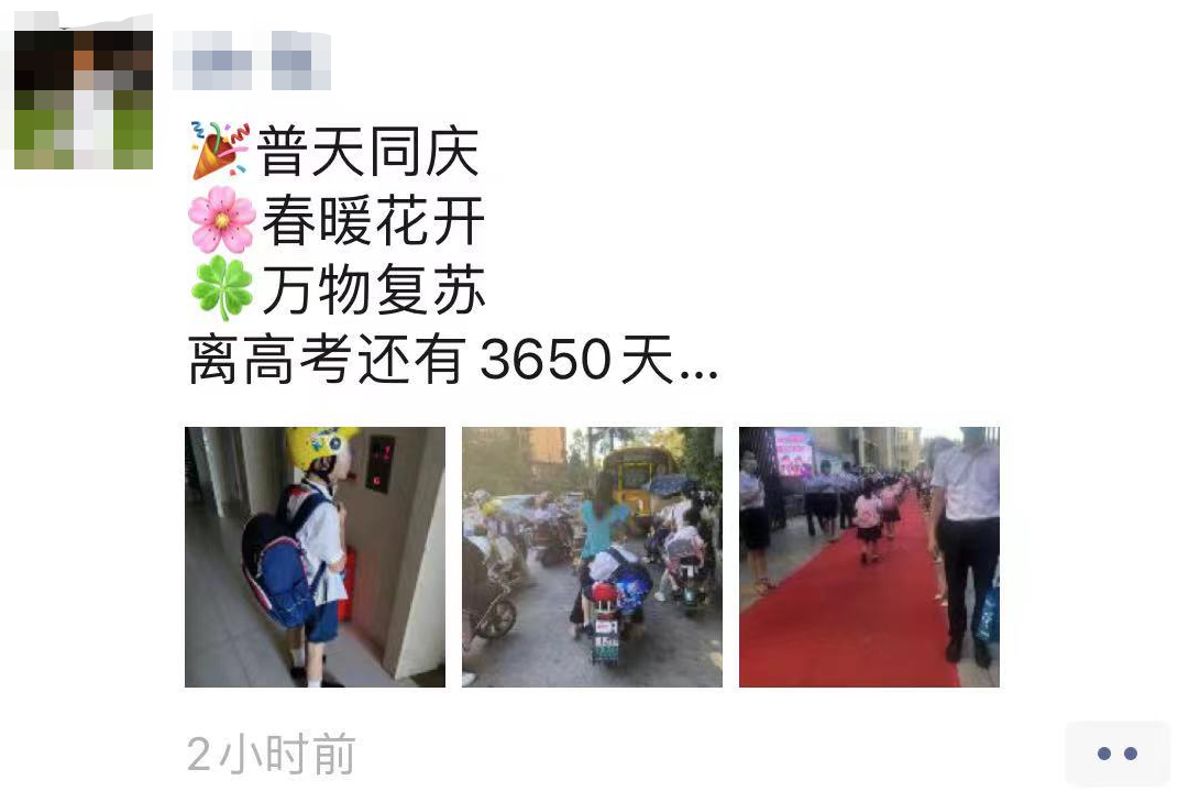 春城晚报(微信)