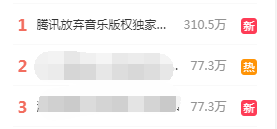 春城晚报(微信)