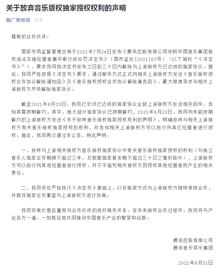 春城晚报(微信)