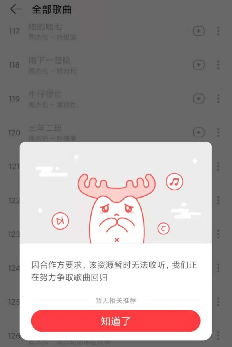 春城晚报(微信)