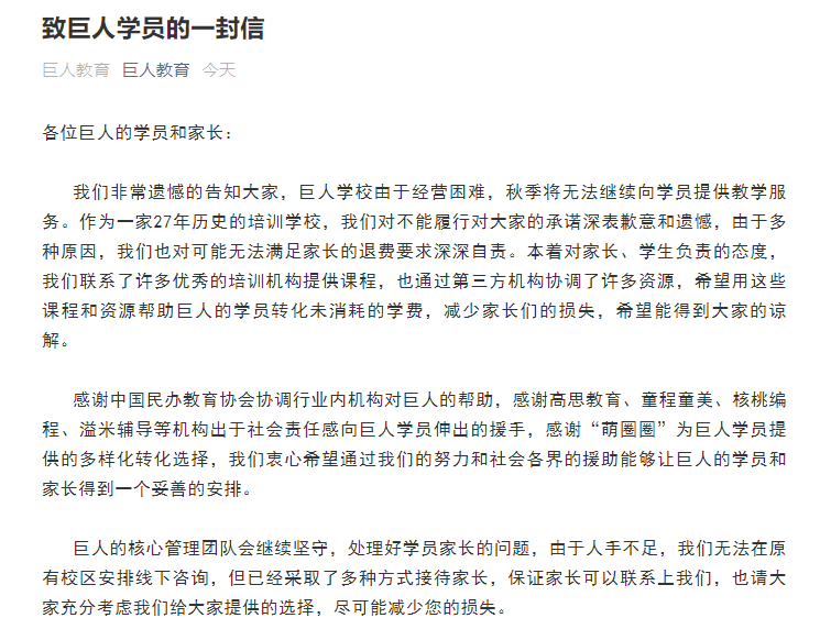 云南信息报(微信)