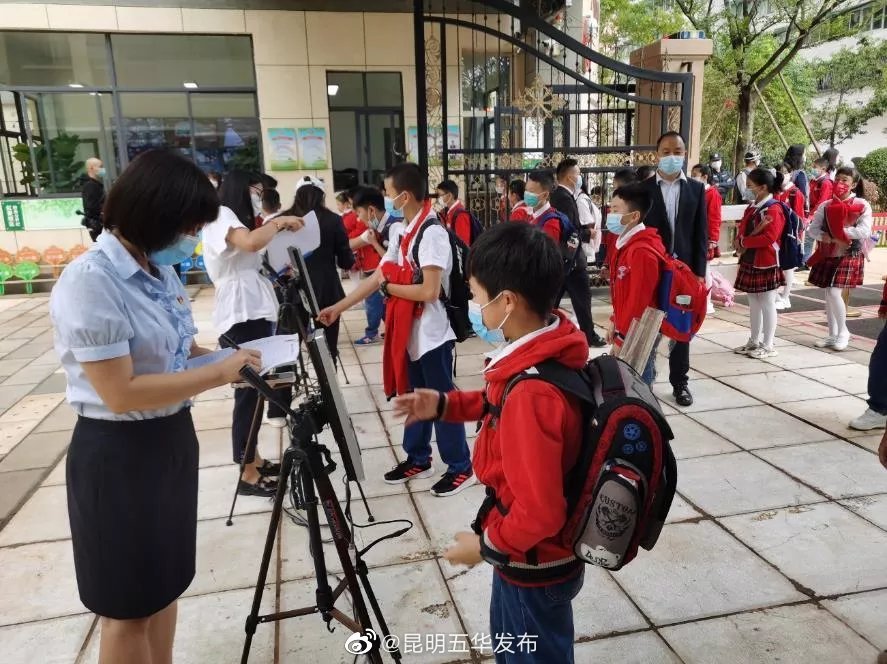 “昆明五华发布”微博