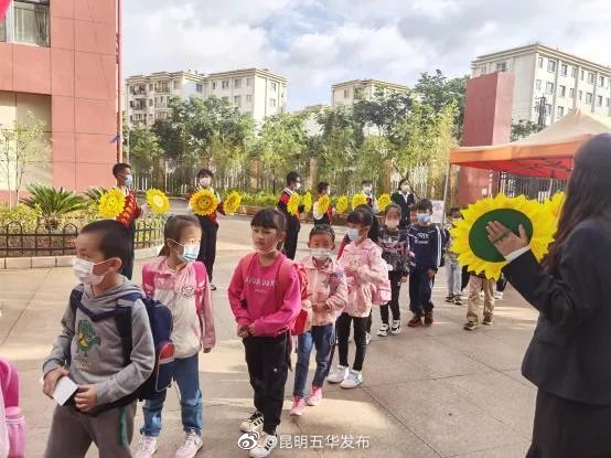“昆明五华发布”微博