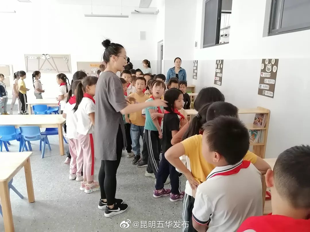 “昆明五华发布”微博
