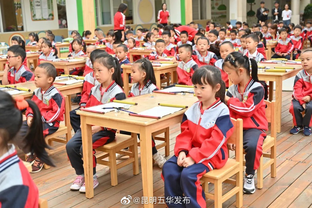 “昆明五华发布”微博