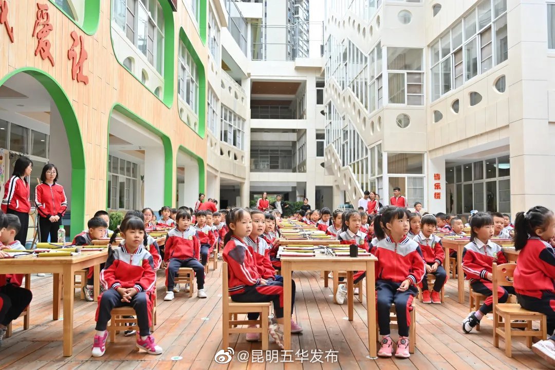“昆明五华发布”微博