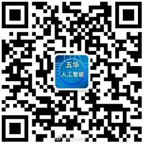 “昆明五华发布”微博