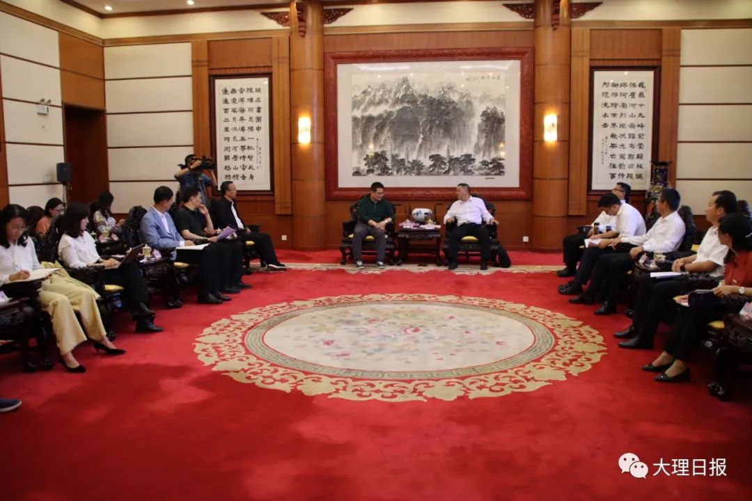 大理日报(微信)