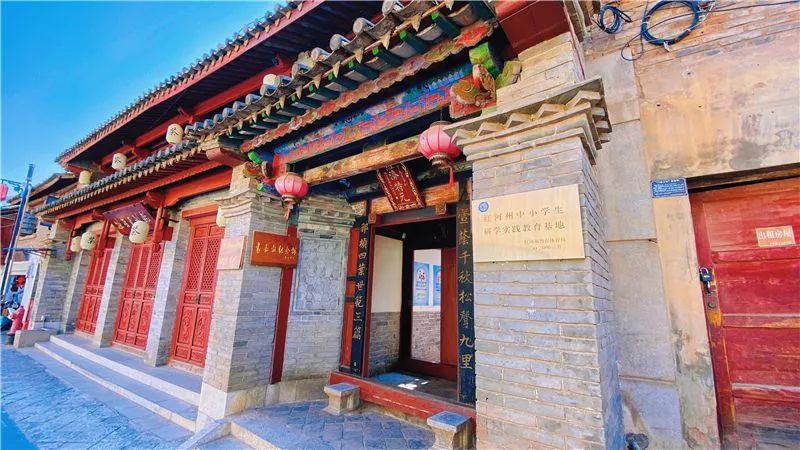 红河文旅(微信)
