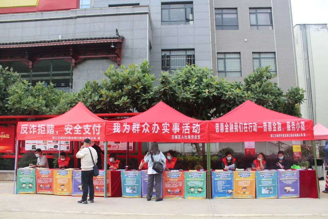 丽江日报(微信)