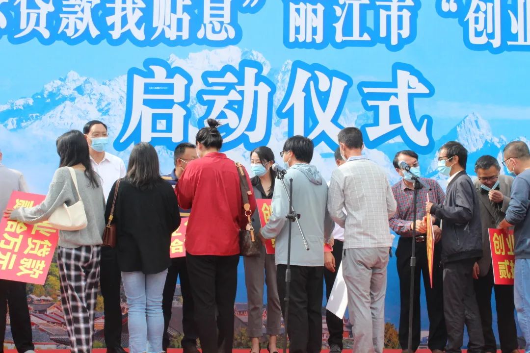 丽江日报(微信)