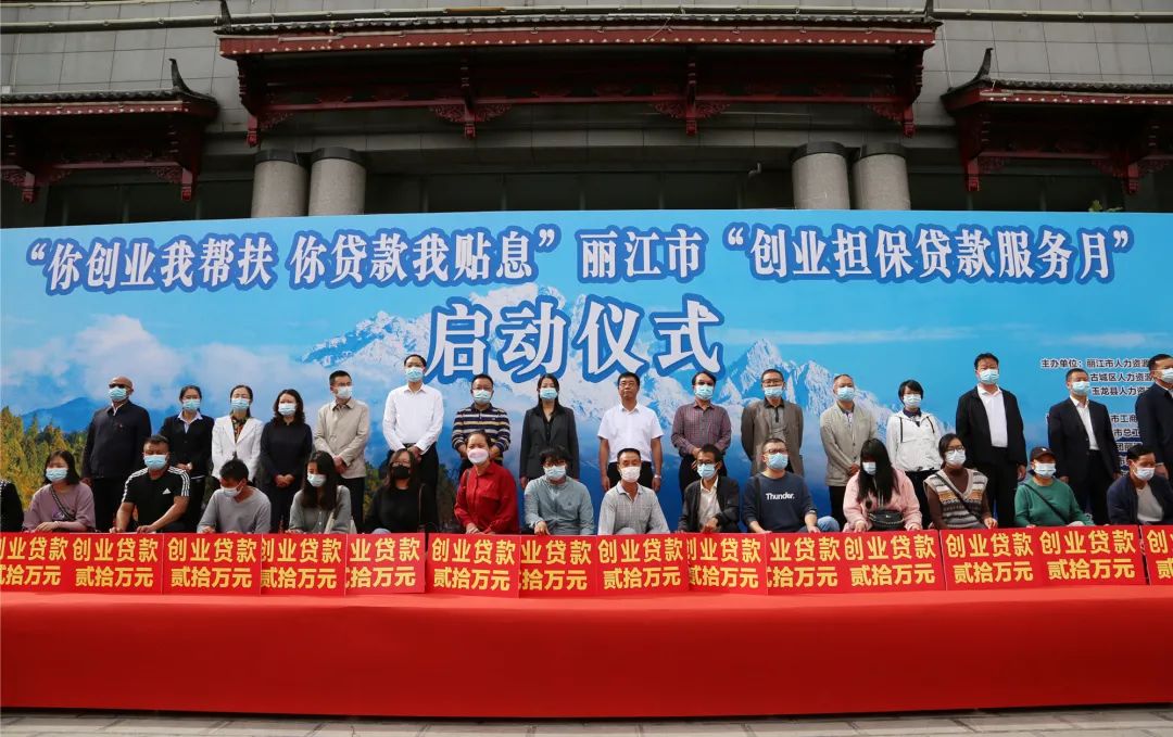 丽江日报(微信)