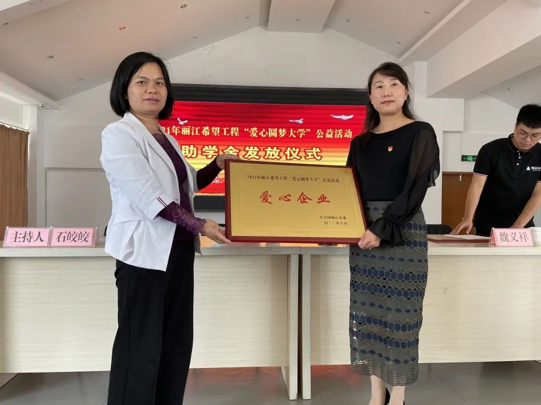 丽江日报(微信)