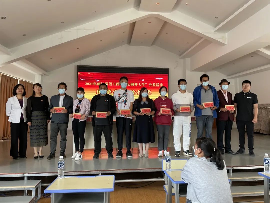 丽江日报(微信)