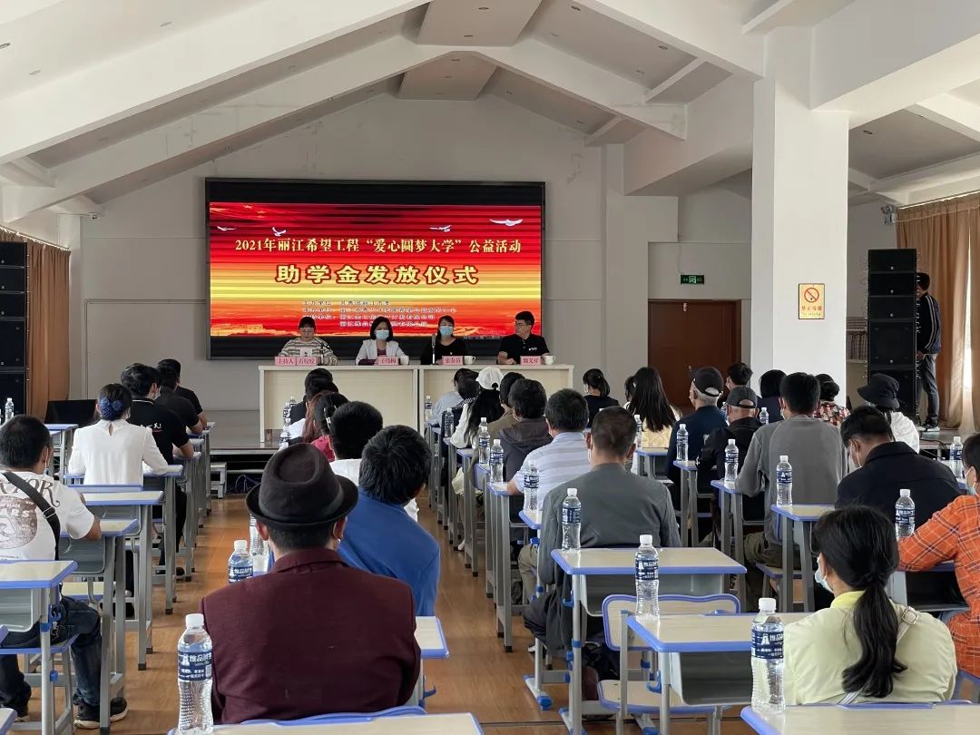 丽江日报(微信)