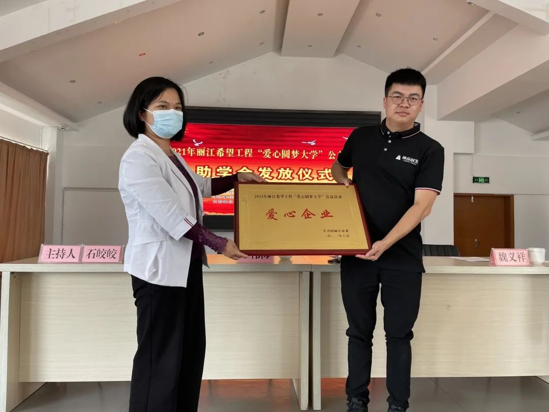 丽江日报(微信)