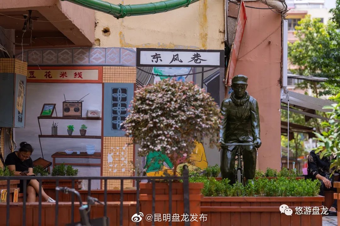 “昆明盘龙发布”微博