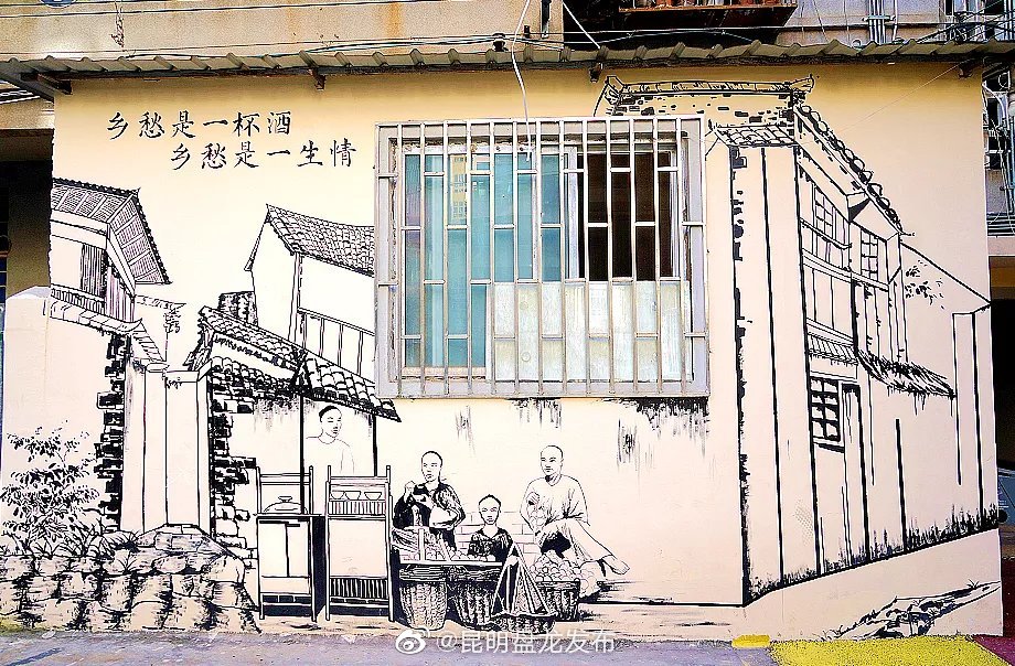 “昆明盘龙发布”微博