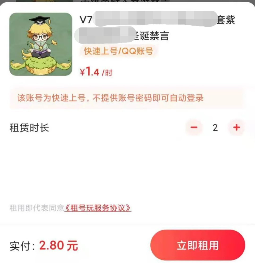 云南法制报(微信)